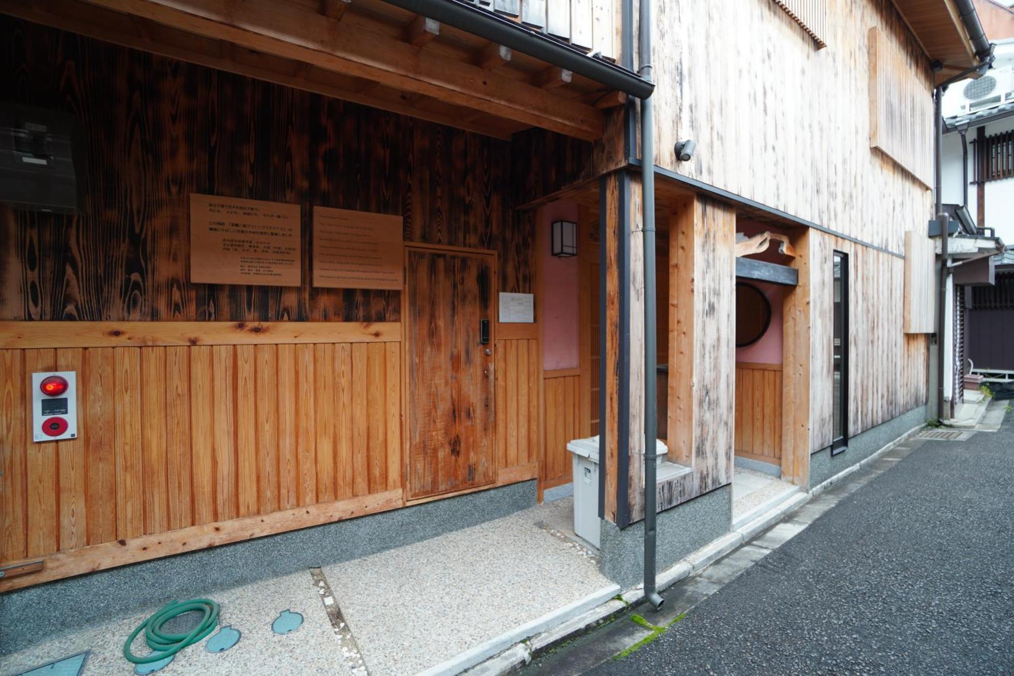 Gion Yasaka Guest House Saya كيوتو المظهر الخارجي الصورة
