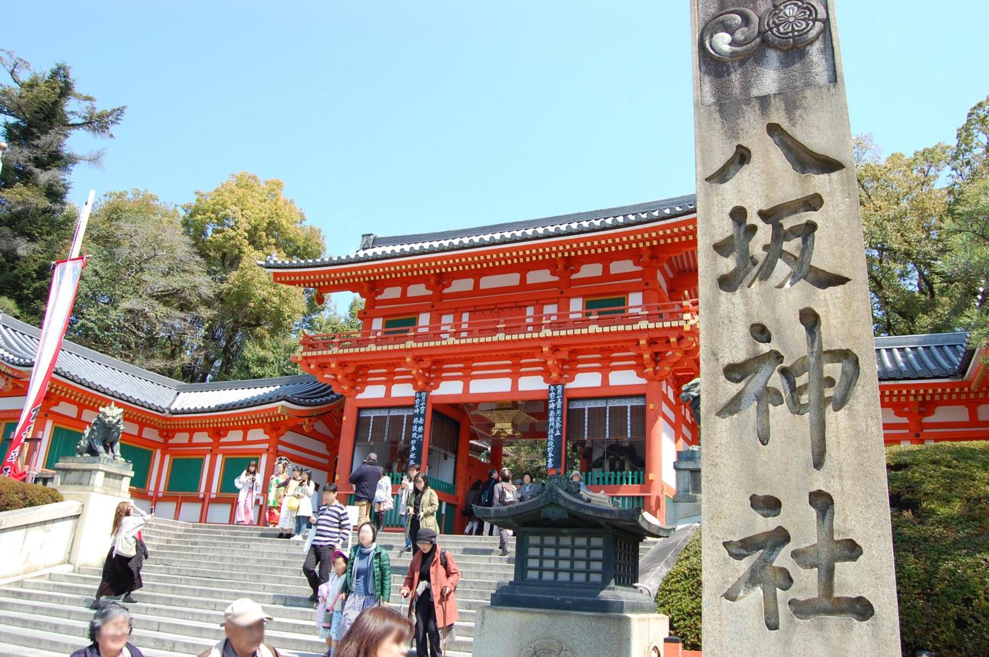 Gion Yasaka Guest House Saya كيوتو المظهر الخارجي الصورة
